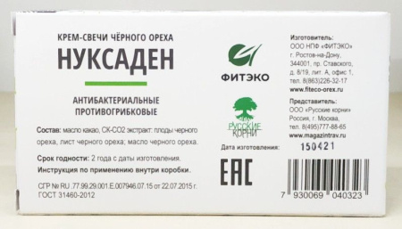 Нуксаден, свечи черного ореха, антибактериальные, противогрибковые, противовоспалител, Фитэко, 10 шт — «МагазинВитамин»